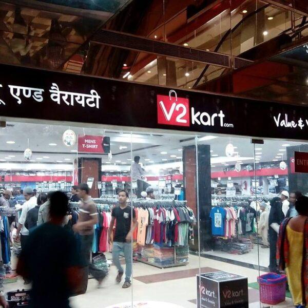 V2 Retail Limited